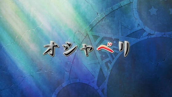 「ドラゴンボールDAIMA」4話感想 (1)