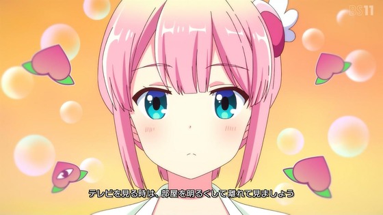 「まちカドまぞく 2丁目」2期 1話感想 (1)