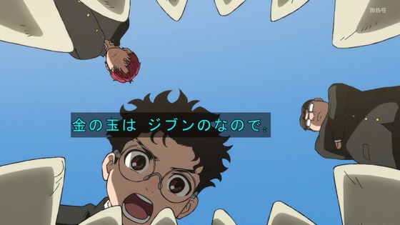 「ダンダダン」24話感想 (93)