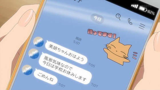 「私を喰べたい、ひとでなし」11話感想 (21)