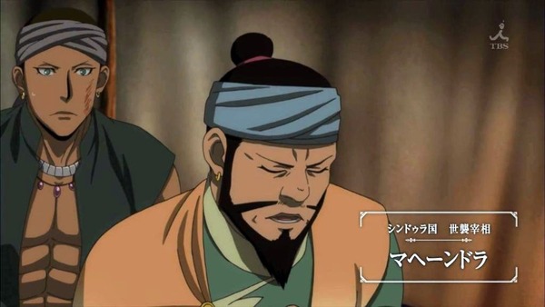 アルスラーン戦記 (10)