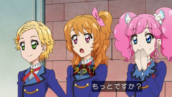 アイカツ！」 (24)