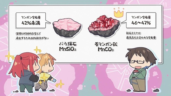 「瑠璃の宝石」10話感想 (44)