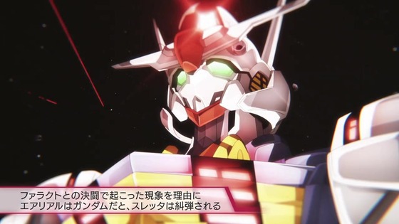 「機動戦士ガンダム 水星の魔女」Season1総復習特番感想 (35)