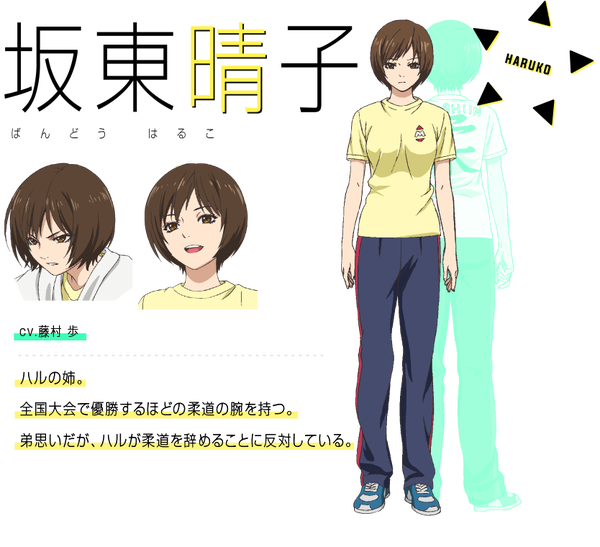 img_main_other_02_haruko