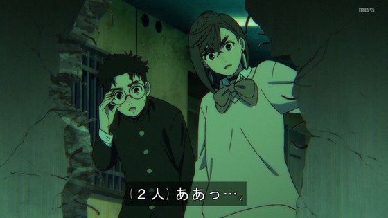 「ダンダダン」22話感想 (110)