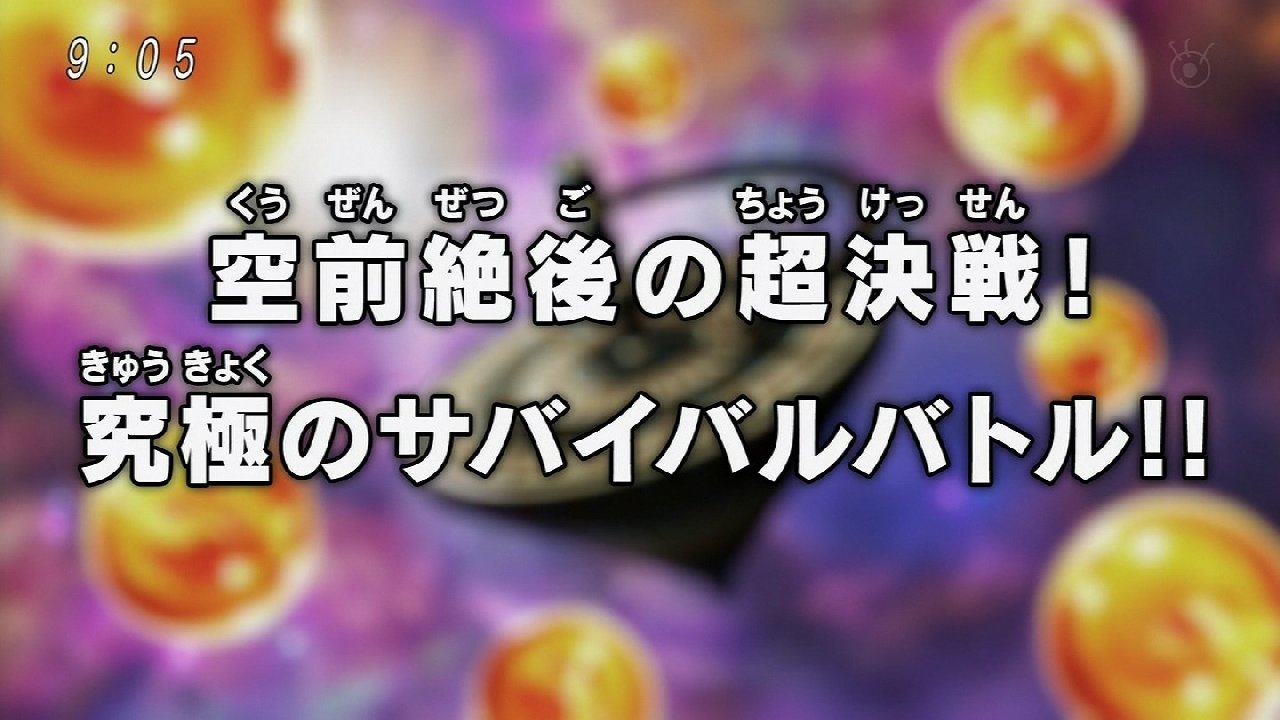 ドラゴンボール超 130話感想 最高の超作画で魅せる究極バトル 勝負に勝って試合に負け ない 17号とフリーザ立ち上がる 画像 ポンポコにゅーす ファン特化型アニメ感想サイト