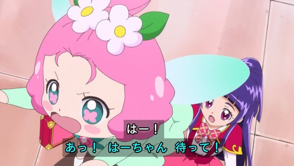 「魔法つかいプリキュア！」第10話感想 (11)