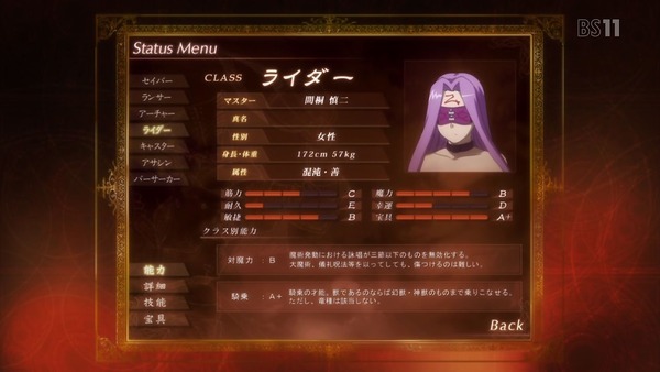 TV版「カーニバル・ファンタズム」第1回 (132)