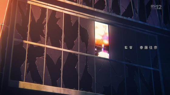 「アポカリプスホテル」1話感想 (15)