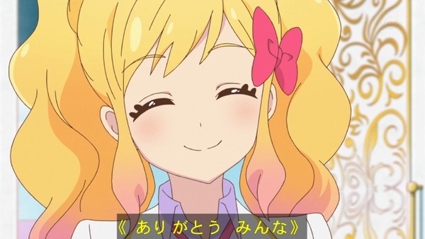 「アイカツスターズ!」第66話 (46)