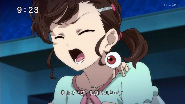 「ゲゲゲの鬼太郎」6期 2話感想 (81)