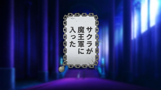 「姫様“拷問”の時間です」14話感想 (54)