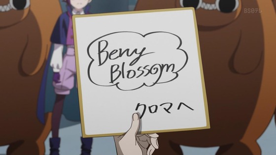 「アクロトリップ」12話 最終回感想 (110)