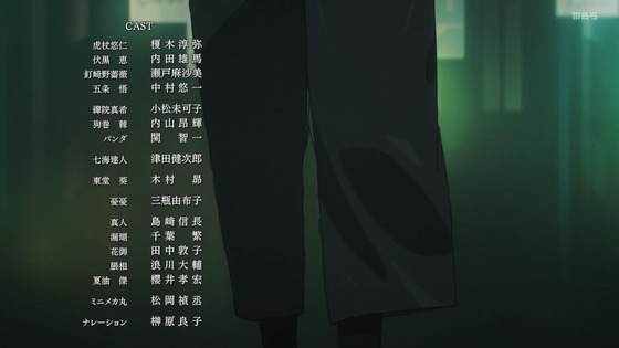 「呪術廻戦」33話感想 (109)