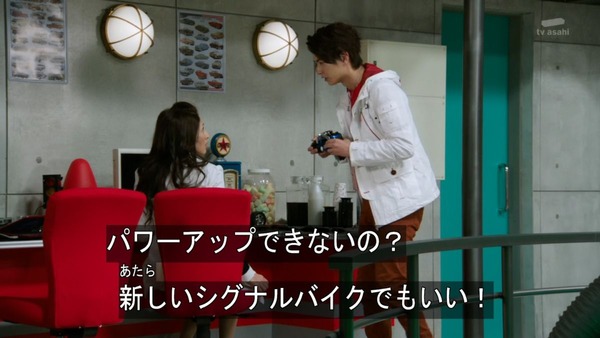 仮面ライダードライブ (12)