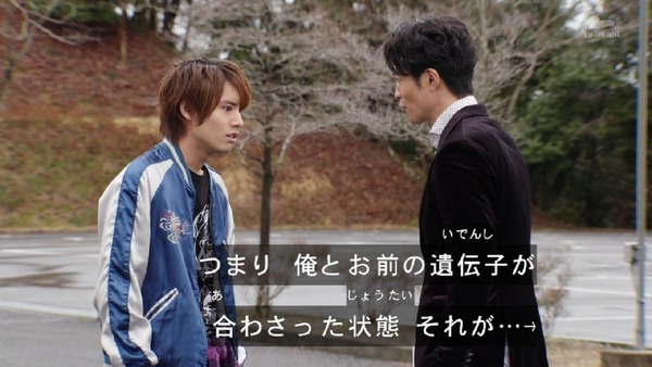 「仮面ライダービルド」34話感想  (20)