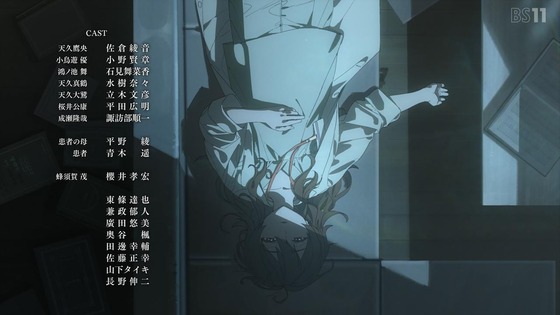 「天久鷹央の推理カルテ」1話 2話感想 (59)