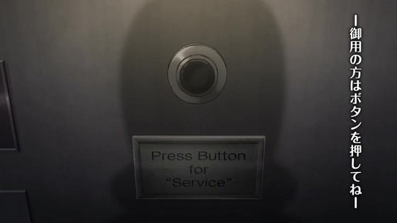 「SPY×FAMILY」3期 38話感想 (82)