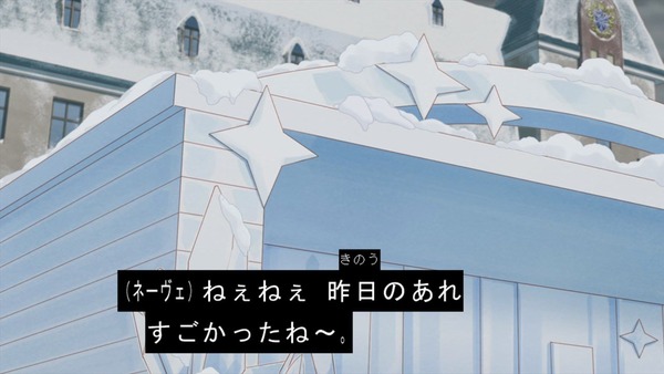 「アイカツフレンズ！」59話感想 (20)