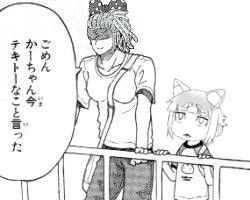 ウィッチクラフトワークス 火々里さん 霞ちゃん Kmm団の水着ピンナップとかたんぽぽコラとか 画像系小ネタ ポンポコにゅーす ファン特化型アニメ感想サイト ウィッチクラフトワークス 火々里さん 霞ちゃん Kmm団の水着ピンナップとかたんぽぽコラとか 画像系小ネタ ポンポコにゅーす ファン特化型アニメ感想サイト