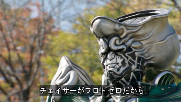 仮面ライダードライブ (20)