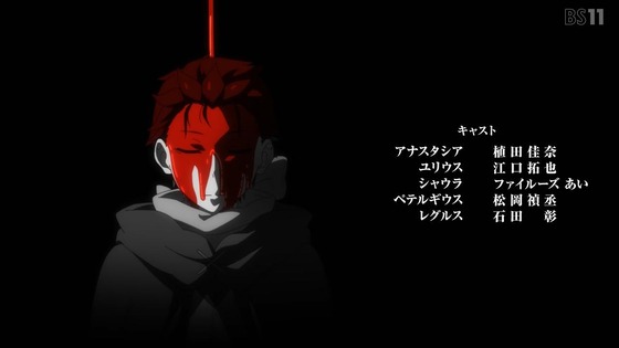 「リゼロ」70話感想 (100)