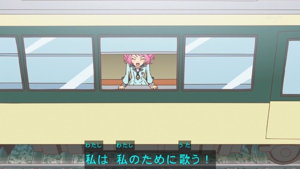 「アイカツスターズ!」 (45)