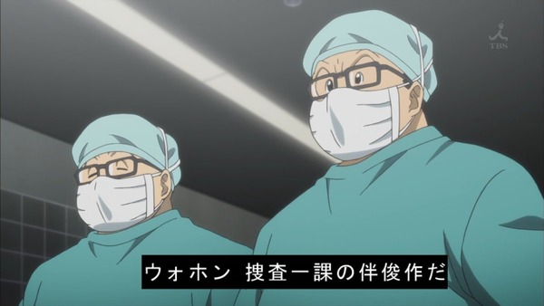 ヤング ブラック・ジャック (21)