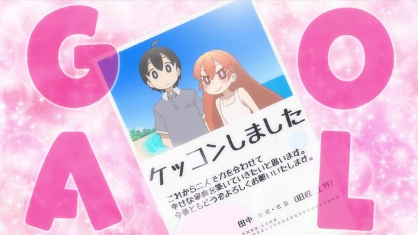 「上野さんは不器用」7話感想 (56)