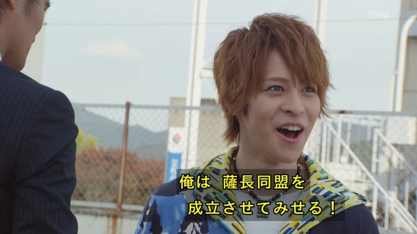 仮面ライダーゴースト (28)