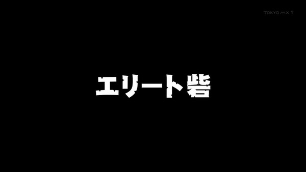 「荒野のコトブキ飛行隊」3話 感想 (70)