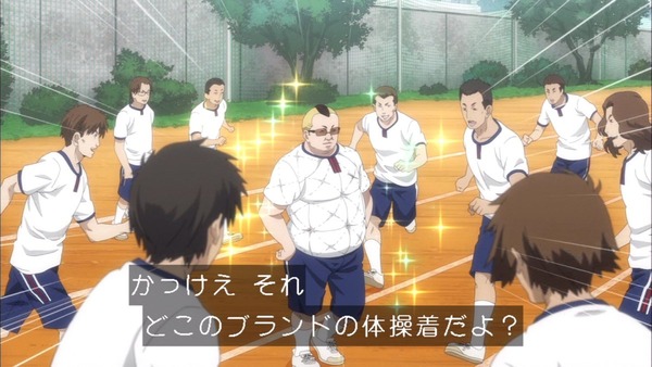 「坂本ですが?」3話感想 (14)