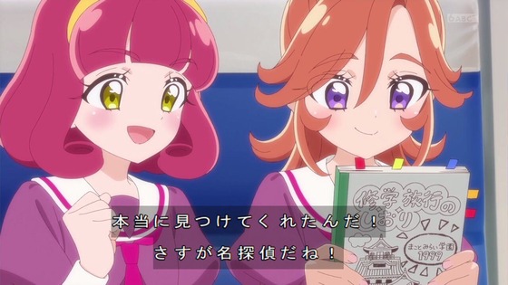 「名探偵プリキュア！」19話感想 (65)
