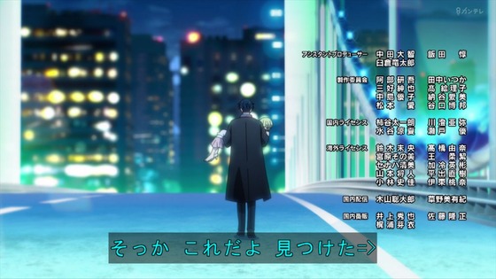 「マリッジトキシン 」1話感想 (110)