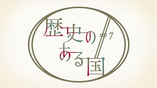「キノの旅」6話 (41)