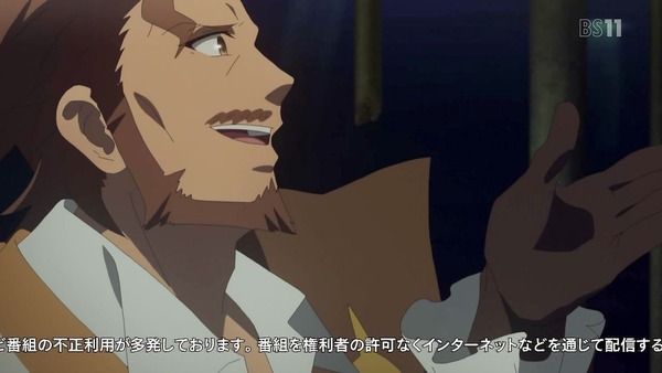 「FateApocrypha」24話 (4)