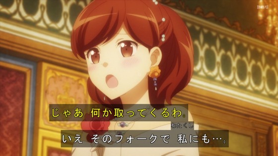 「はめふらX」2期 12話感想 (91)
