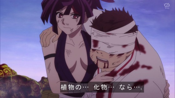 「地獄楽」13話感想 (36)