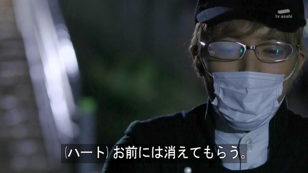 仮面ライダードライブ (34)