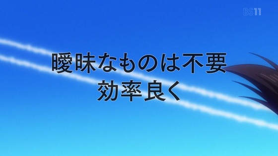 「かぐや様は告らせたい？」2期 10話感想 (55)