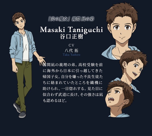 「ブギーポップは笑わない」第4話 (6)