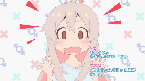 「お兄ちゃんはおしまい!」おにまい 1話感想 (6)