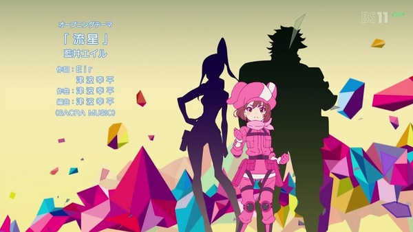 「SAO オルタナティブ ガンゲイル・オンライン」1話 (44)