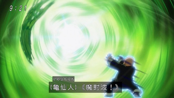 「ドラゴンボール超」 (63)