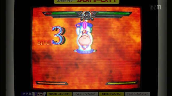 「ポプテピピック」9話 (14)