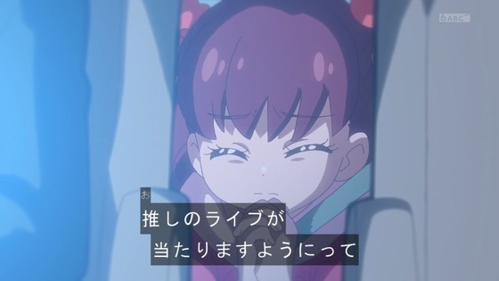 「わんだふるぷりきゅあ!」わんぷり 16話感想 (9)