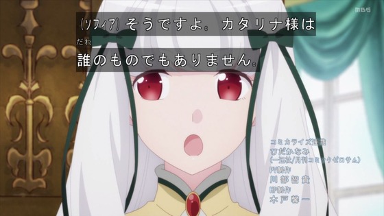 「はめふらX」2期 11話感想 (130)