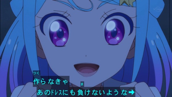 「アイカツフレンズ!」14話感想 (105)