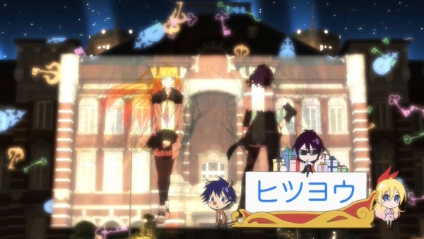 ニセコイ：(2期) (5)